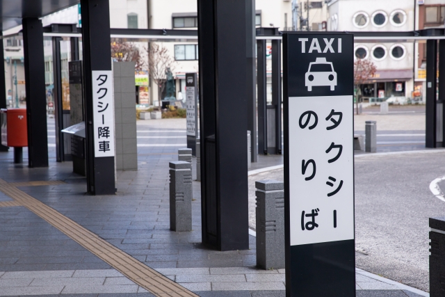 西大井駅でタクシーを便利に安く呼ぶ！予約＆配車アプリの活用法